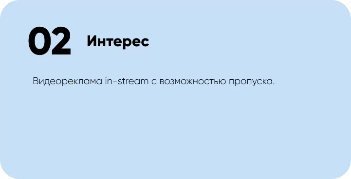 <b>Реклама в Youtube:</b><br> виды, эффективность, стоимость